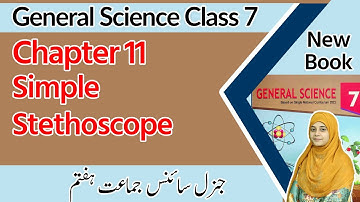7th Class Science Chapter 11 - Simple Stethoscope - Class 7 General Science Chapter 11 Exercise