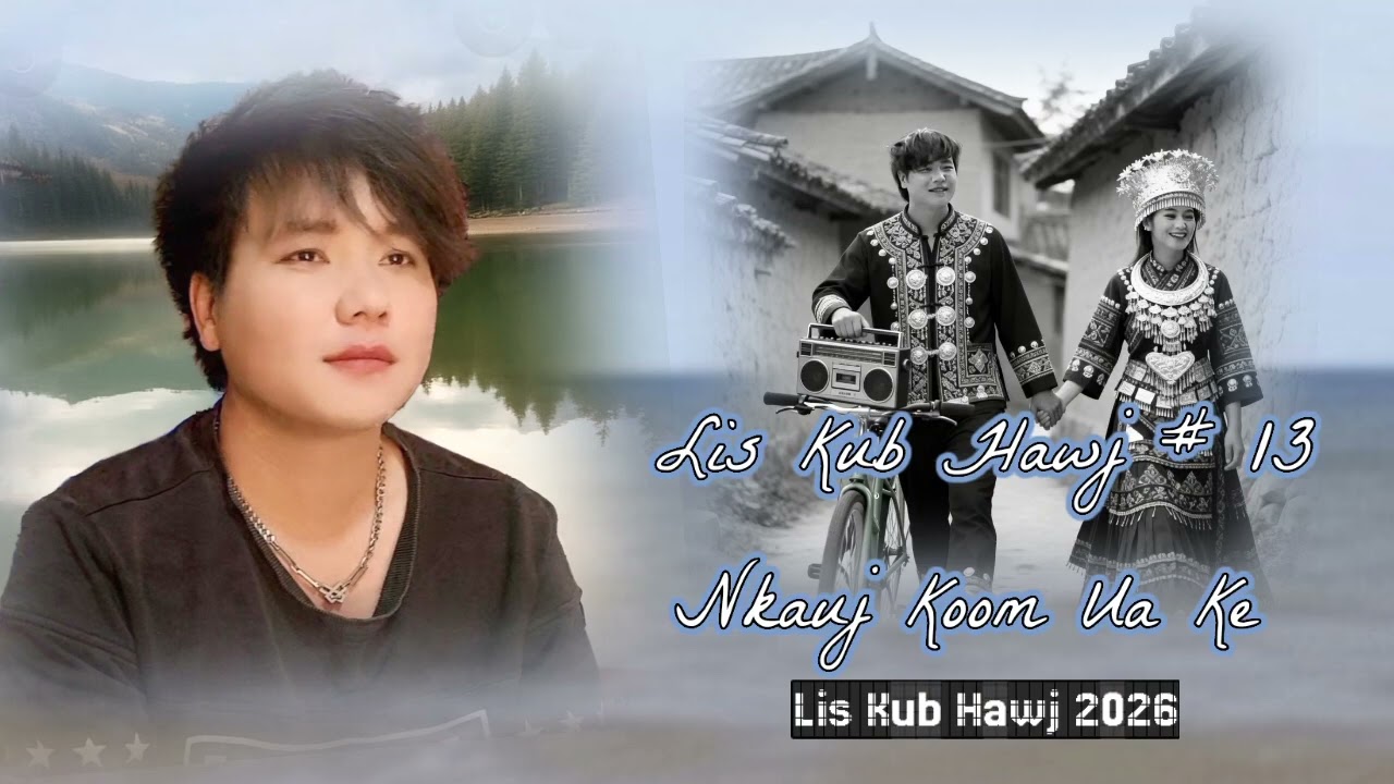 Lis Kub Hawj # 13 Nkauj Koom Ua Ke 2026