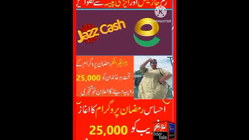 Good News Eid ul fitr program 46000 imdad | Eid Program apply with CNIC | Taqatwar Pakistan Apply