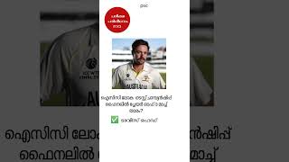 Psc Code Master 0623