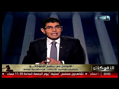 الأفوكاتو استشارة مصرية تزوجت أجنبي في مصر واطلقت هل تأخذ معاش المطلقات من والدها المتوفي