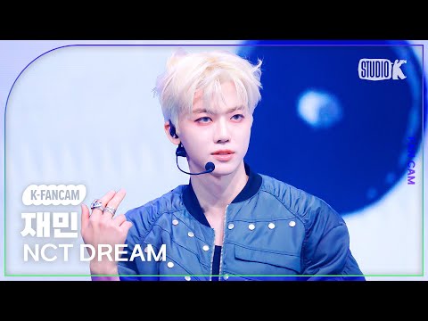 [K-Fancam] 엔시티 드림 재민 직캠 Smoothie (NCT DREAM JAEMIN Fancam) @뮤직뱅크(Music Bank) 240329