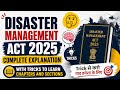 Disaster Management Act 2005 | Tricks to Learn Chapters & Sections🤔 | UPSSSC Lekhpal 2025 #lekhpal