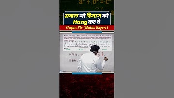सवाल जो दिमाग को Hang कर दे 🤦 Pipe & Cistern By Gagan Pratap Sir #ssc #cgl #maths