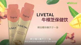 TIGROX LIVETAL (CN|EN)