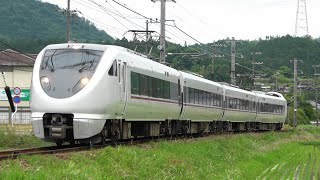 2021/06/12 5009M 特急 きのさき9号 289系(FG408編成)