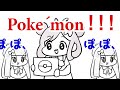 【ポケモン】ややのパーフェクトえいご教室【言えるかな】【アニメ】