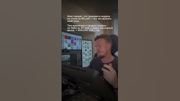 Кто-то ищет возможности, а кто-то оправдания🤔 #shorts #3dmodeling #3dmax #3dsmax #3d #стоки