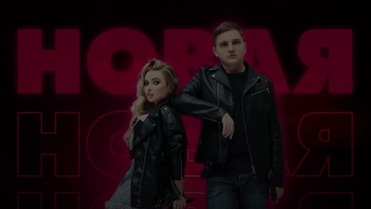 Тайпан дождись. Тайпан небо голубое. Тайпан feat. Медина халиб текст. Тайпан песня я так любил.