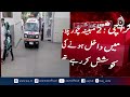 Karachi Korangi Incident | Security Guard Action in Theft Attempt Case - Aaj News