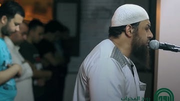 يَا بُنَيَّ ارْكَب مَّعَنَا .. || الشيخ حازم سيف || تلاوة خاشعة من سورة هود