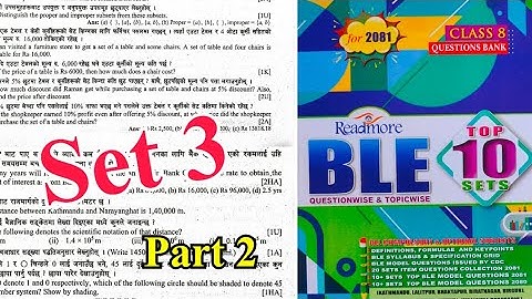 set 3 ble model question 2081 | class 8 math model question solution 2081 | ble class 8 math