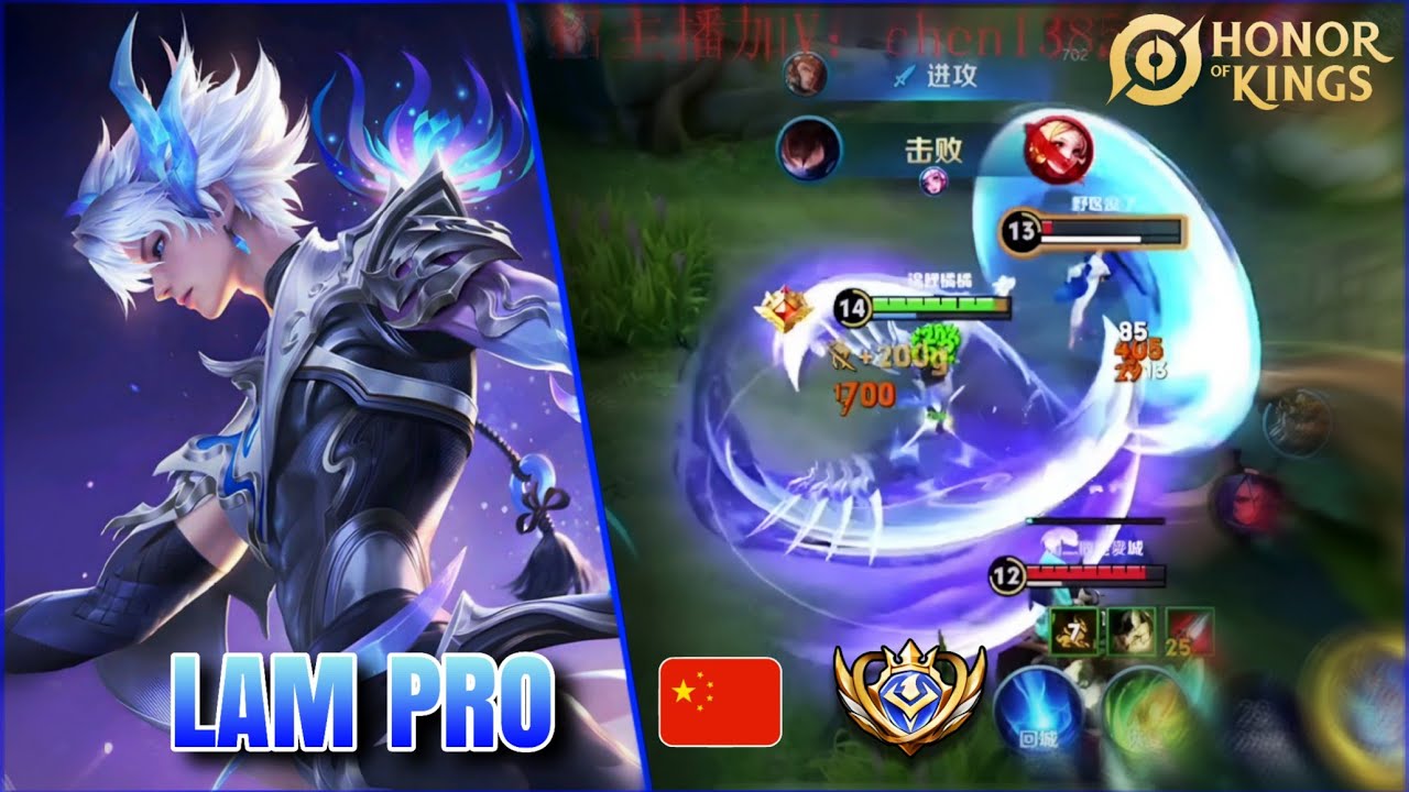 Lam's Ranks LAM UPCOMIMG FMVP SKIN WITH 🇨🇳 CHINESE RANK 1 LAM PLAYER | HONOR OF ...