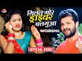 सुपरहिट गाना - मिलल मोर ड्राइवर बलमुआ Milal Mor Driver Balamua # Khesari Lal