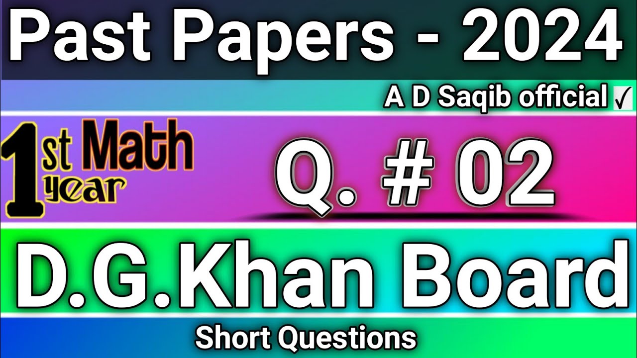 FSC 1st Year Math Past Papers 2024 D.G.Khan Board Group-1 Solved | A D Saqib Official