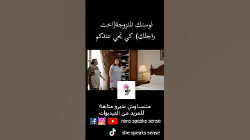 لوستك كي تجي عندكم وتخرب فخزانتك هههههه اكسبلور كوميديا 