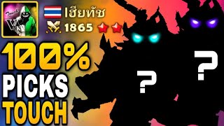 Mr.Touch 100% Picks in Every Match! - Summoners War screenshot 4