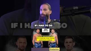 Де Риддер vs Брендан Аллен , Аналитика .#дериддер ##deridder #ufc #mma #мма #бои