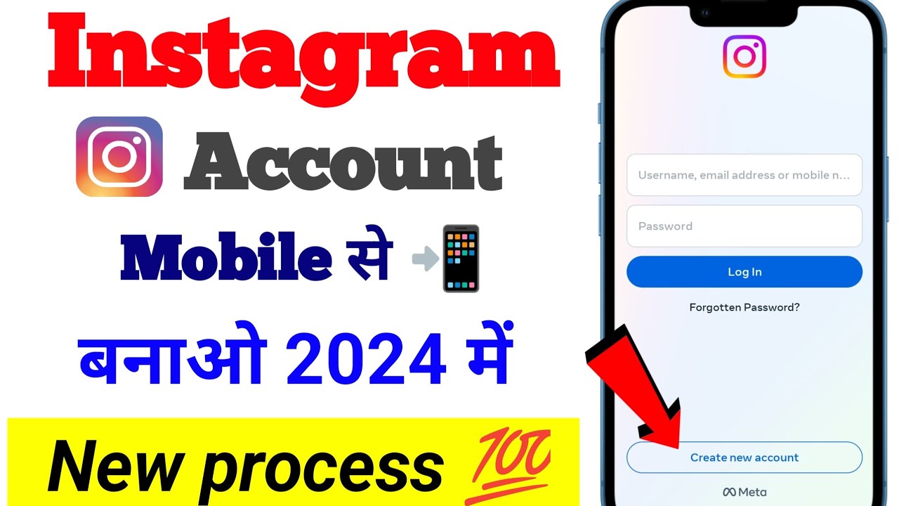 Instagram account kaise banaye | How to create instagram account ...