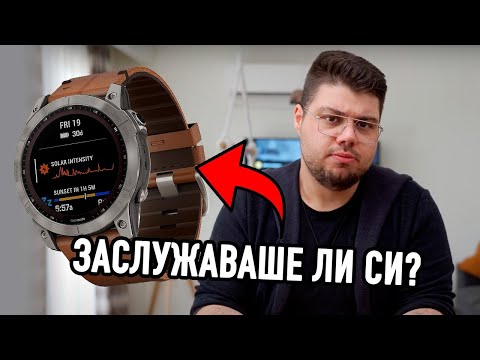 Garmin Fenix 7X