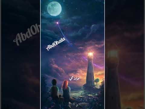 حالات واتس حبك كان فرحة قلبي