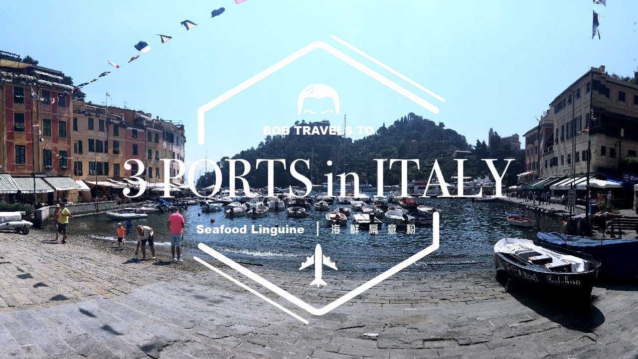 海鮮扁意粉 - 意大利三港口 Seafood Linguine - 3 Ports in Italy