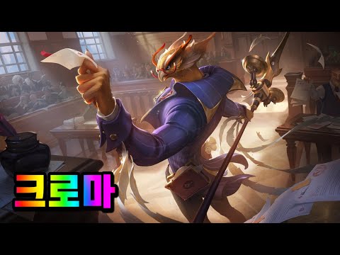 변호사 아지르 크로마 (Lawyer Azir <strong>Chromas</strong>)