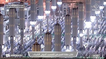 ' سورة ق كاملة ' الشيخ #أحمد_بن_طالب  صلاة الفجر  ٤-١-١٤٤٥ هـ