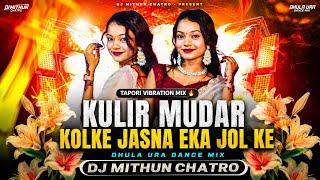 Kulir Mundar Kalke Jasna Eka Jolke (Tapori Vibration Mix) DJ Mithun Chatro