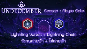 UNDECEMBER [SS9 Abyss Gate] - Lightning Vortex + Lightning Chain - Red Map Tier10+18 Ashes