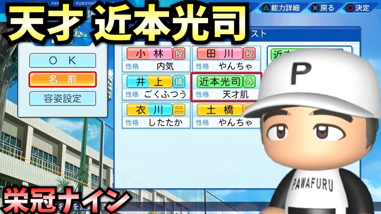 本職用寸八鉋【栄冠】新台 鉋用堀台