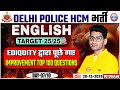 Delhi Police HCM English Class | Delhi Police HCM English Top 100 Questions By Vipin Sir
