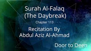 Surah Al-Falaq (The Daybreak) Abdul Aziz Al-Ahmad Quran Recitation