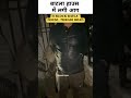 बाटला हाउस में लगी आग #BatlaHouse #okhla #delhi #shahinbagh #news