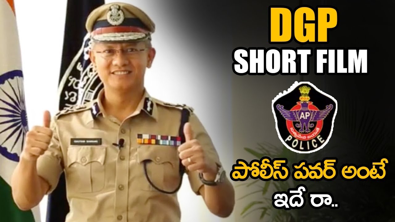 Must Watch: AP DGP Awareness Short Film On Present Issue || CM YS Jagan || NSE