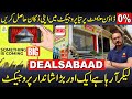 Where is the new project of dealsabaad coming up  0 down payment sey apni shop  gfs kapra market