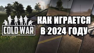 :        Cold War [ MoW:AS2]