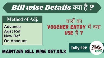 Tally ERP.9 Part- 35 | How to use Bill Wise Details in Tally ERP.9 | ComputerTechAcademy #tallyerp9