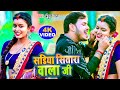      ankush raja   shilpi raj             4k