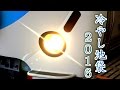 冷やし池袋2016(西武池袋線)【MAD】