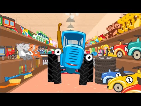 THE BLUE TRACTOR - SHOPPING FUN - KIDS SONG