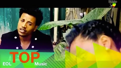 Wendi Mak - Men Yetrash - (Official Video) - Ethiopian Music