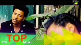 Wendi Mak  Men Yetrash  (Official Video)  Ethiopian Music