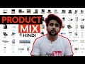 The Product Mix | Hindi | Marketing topics