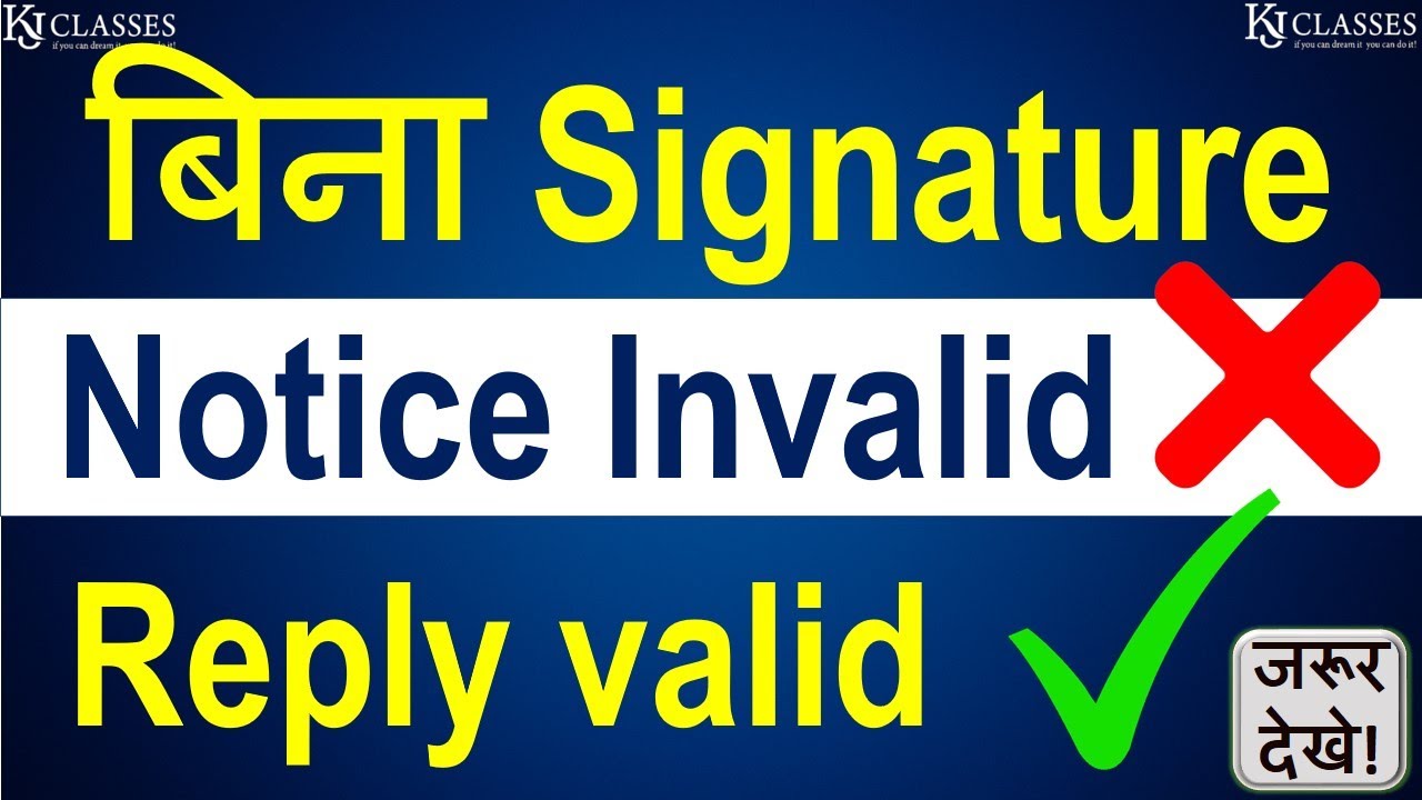 बिना Signature, Notice Invalid, Reply valid | GST Refund Appeal ...