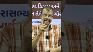 #tomarsir #aapgujarat #chandkheda #gopalitalia #gujarataap #newzroomgujarat #visavadar #surataap