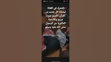 📜سورة العنكبوت الآية(57-59)📜
