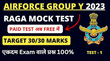 Airforce Group Y Raga Full Mock Test | Airforce Agniveer Group Y Free Practice Set 01/2023