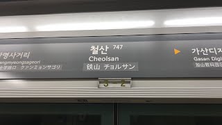20210902 서울7호선 철산역 진입 (도봉산행 열차)