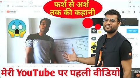 मेरी YouTube पर पहली वीडियो।। A2 sir first video on YouTube।। #A2sirfirstvideo #A2sir #A2motivation